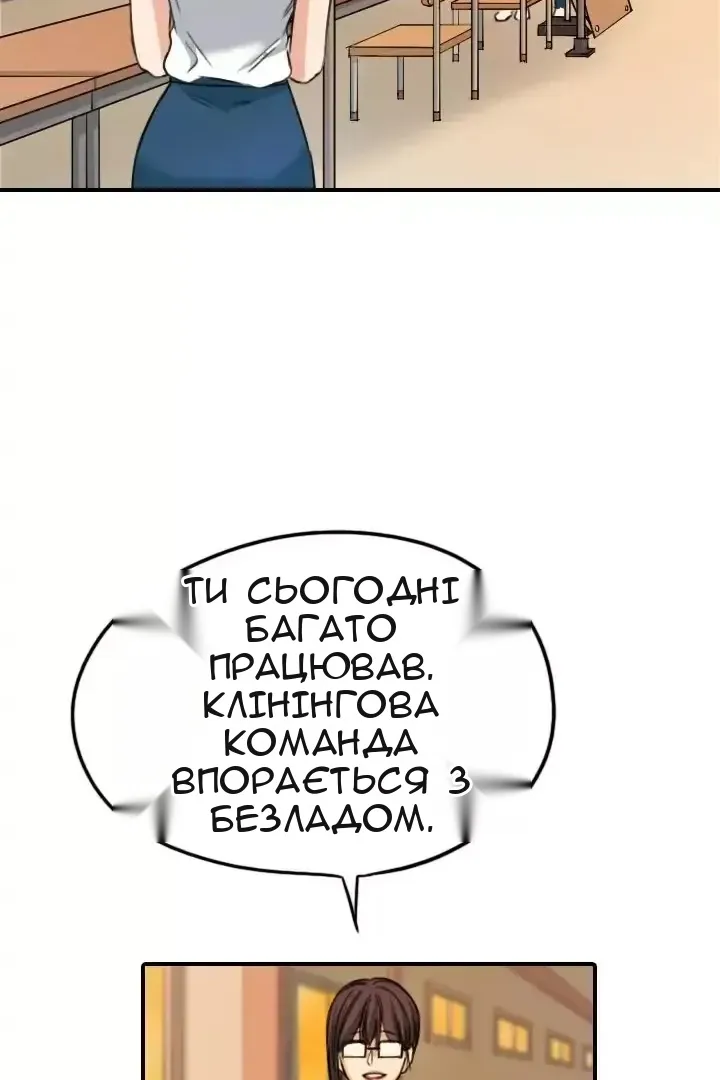 Сторінка 12