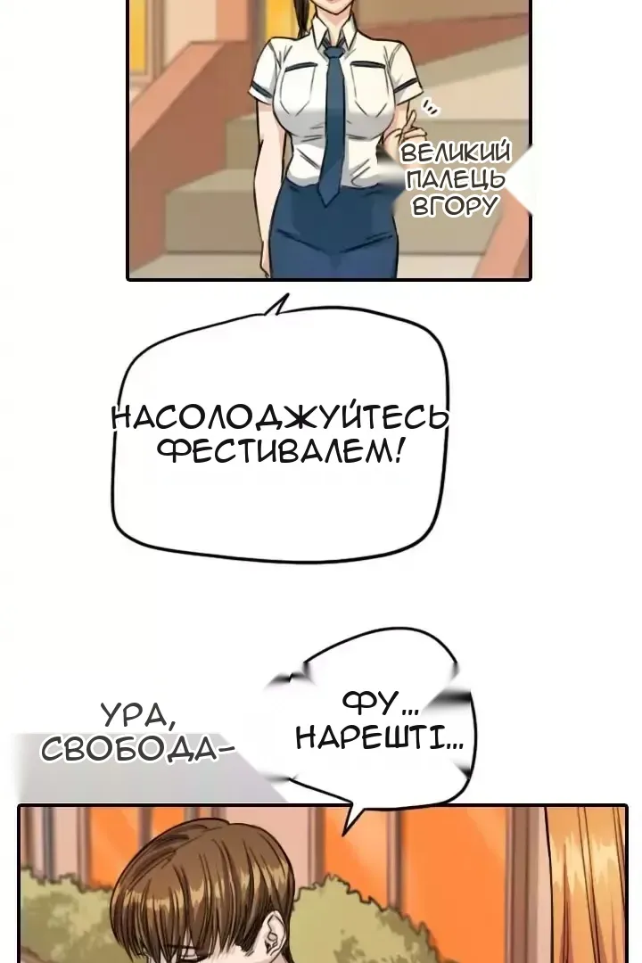 Сторінка 13