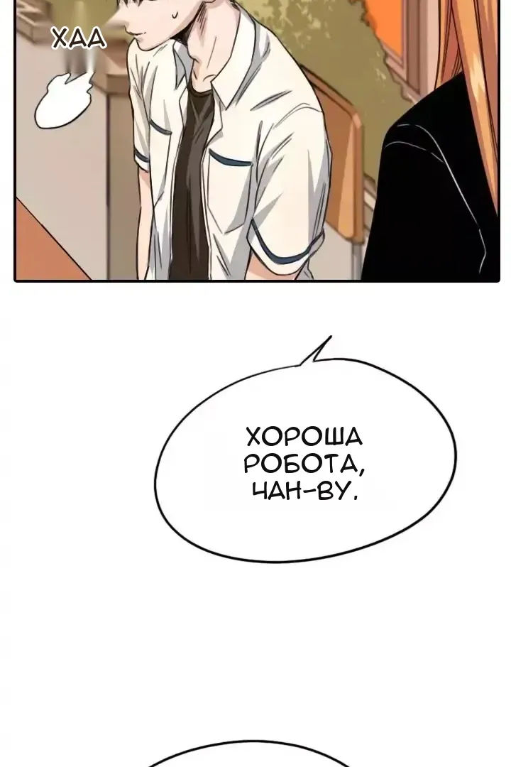 Сторінка 14