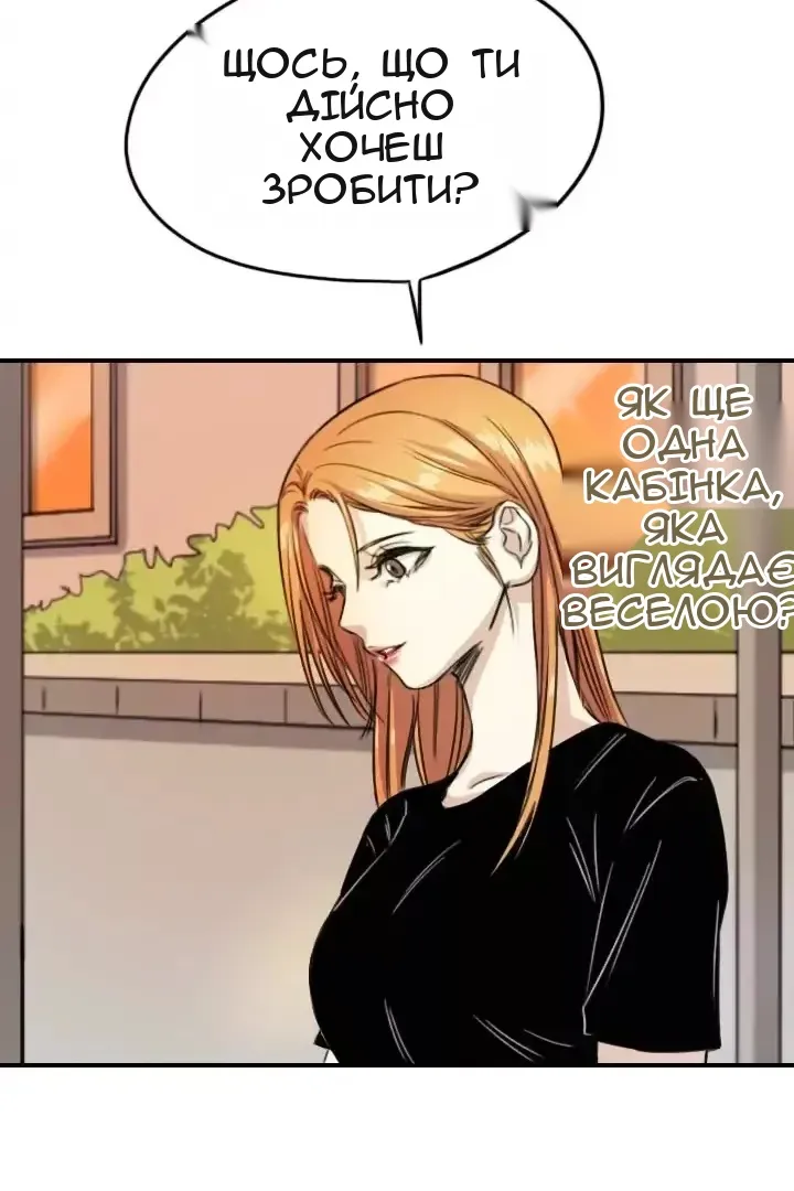 Сторінка 15