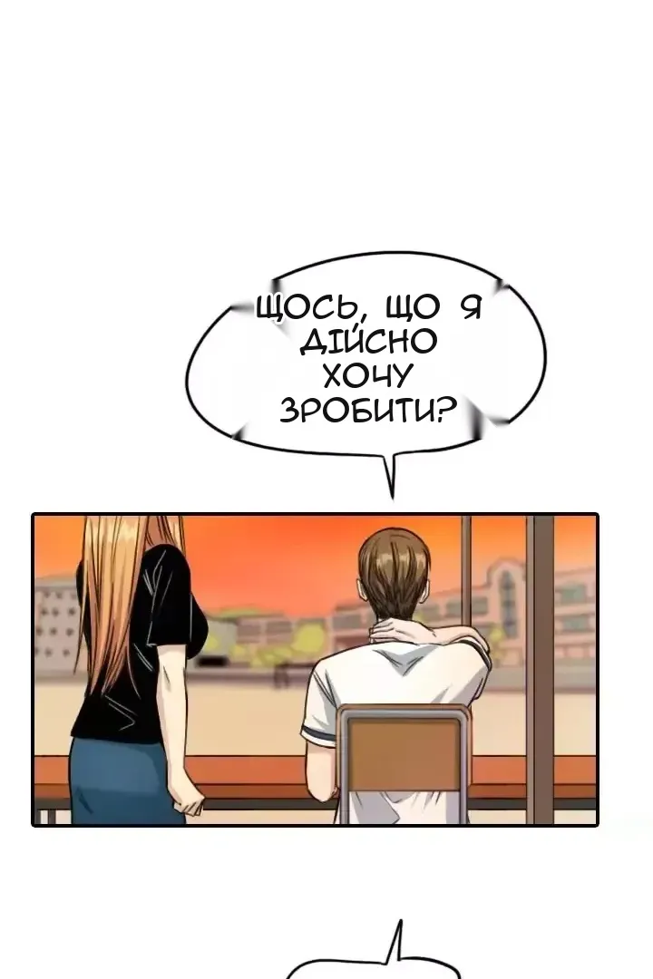 Сторінка 16