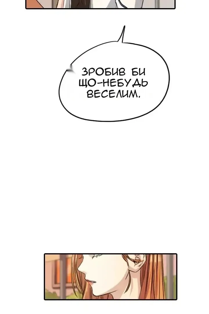 Сторінка 18