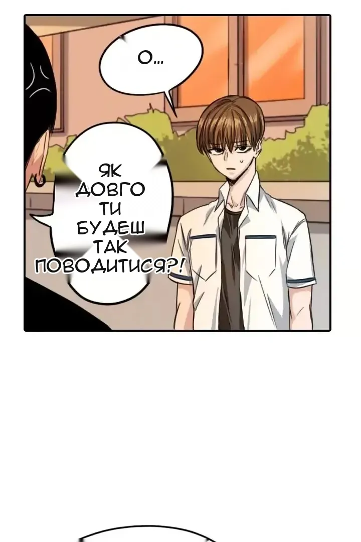 Сторінка 23