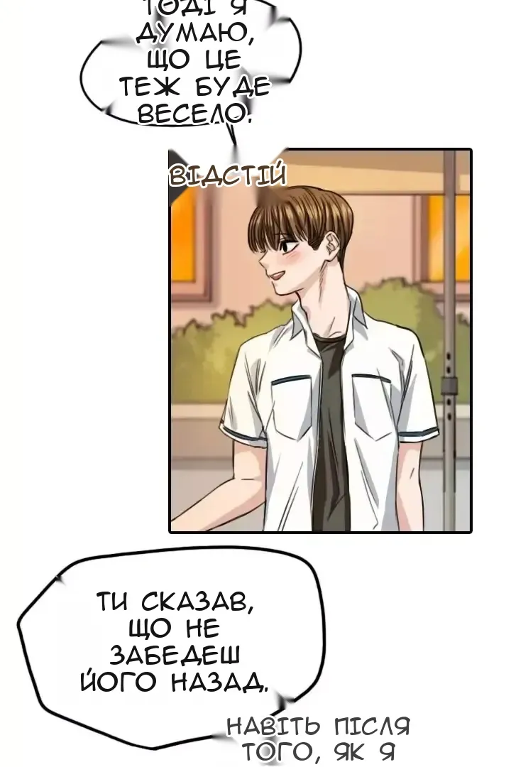 Сторінка 25