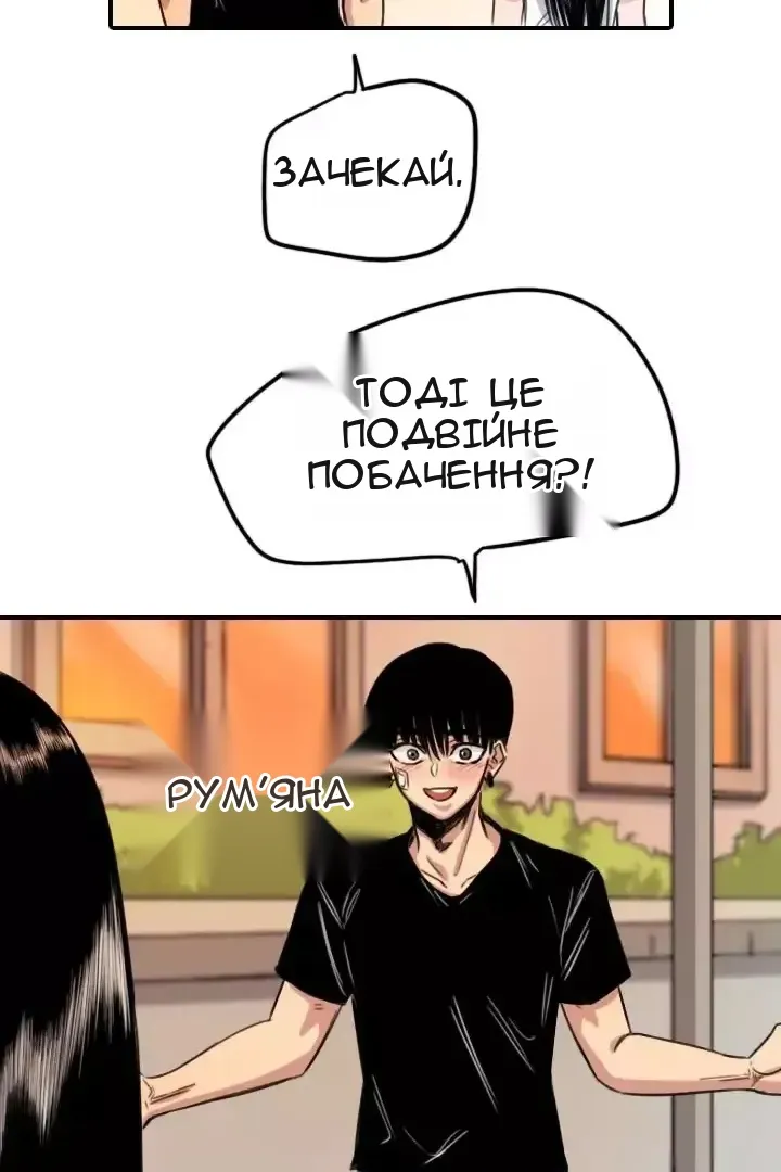 Сторінка 27