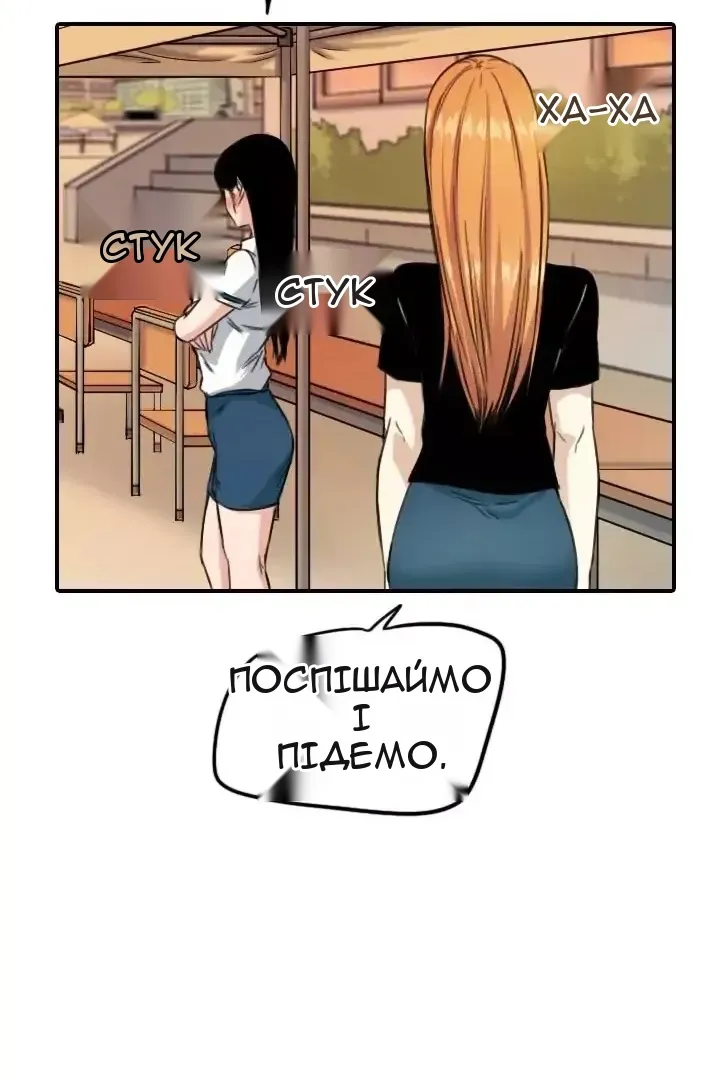 Сторінка 30