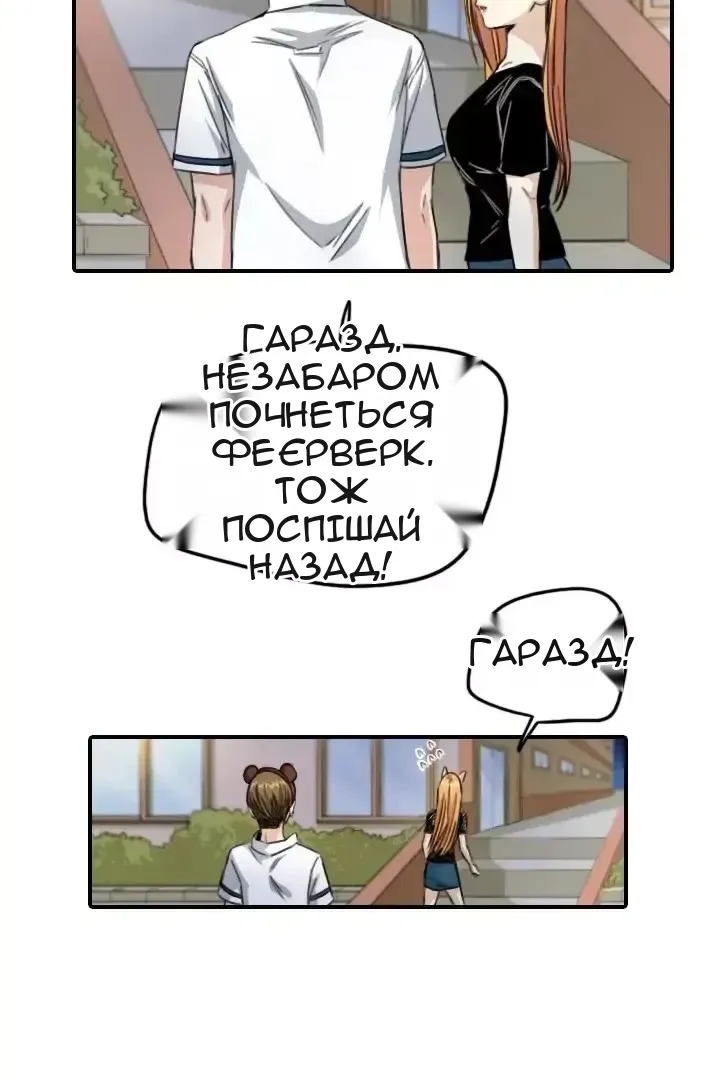 Сторінка 46
