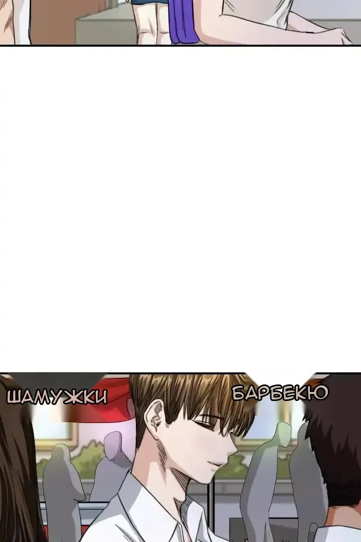 Сторінка 49