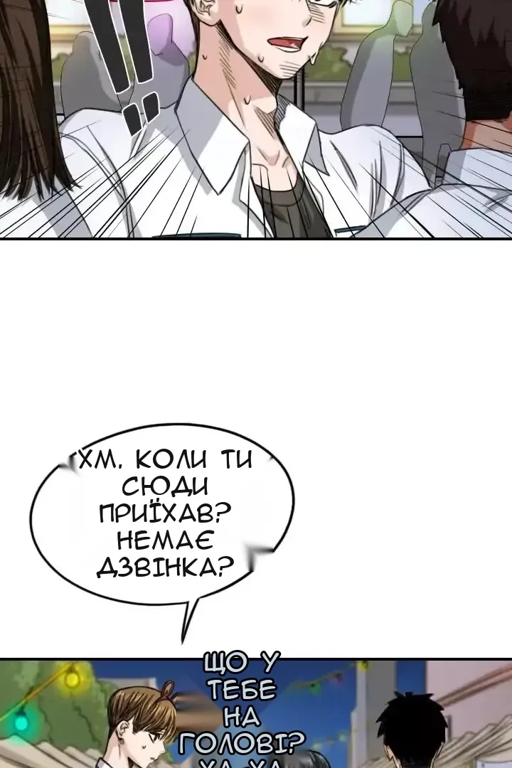 Сторінка 51
