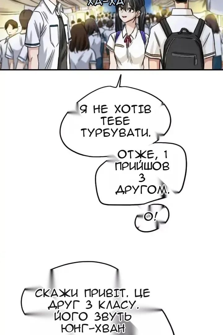 Сторінка 52