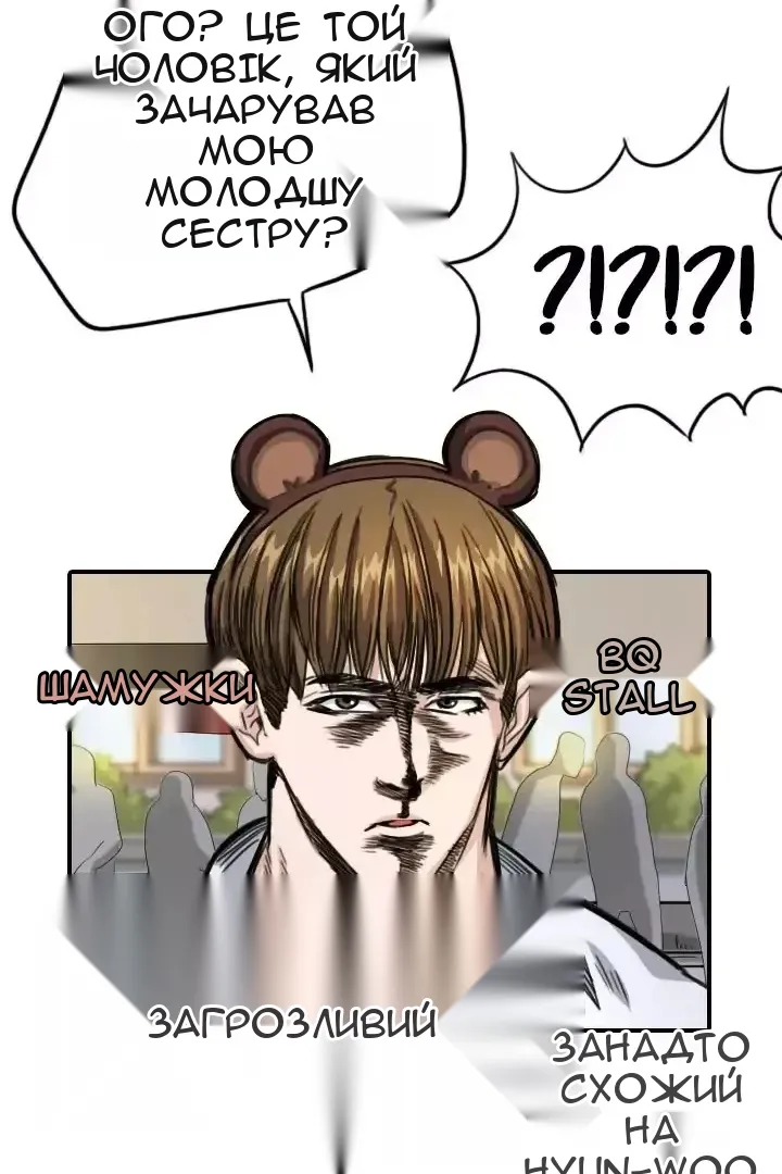 Сторінка 54