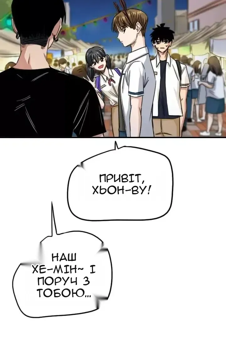 Сторінка 56