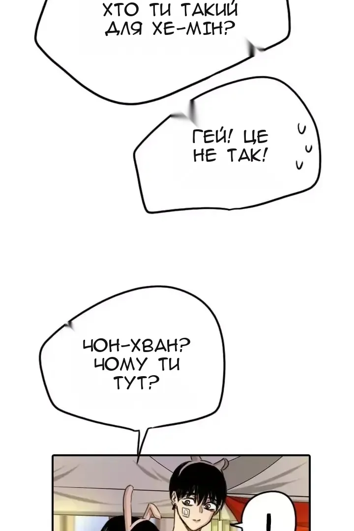 Сторінка 58
