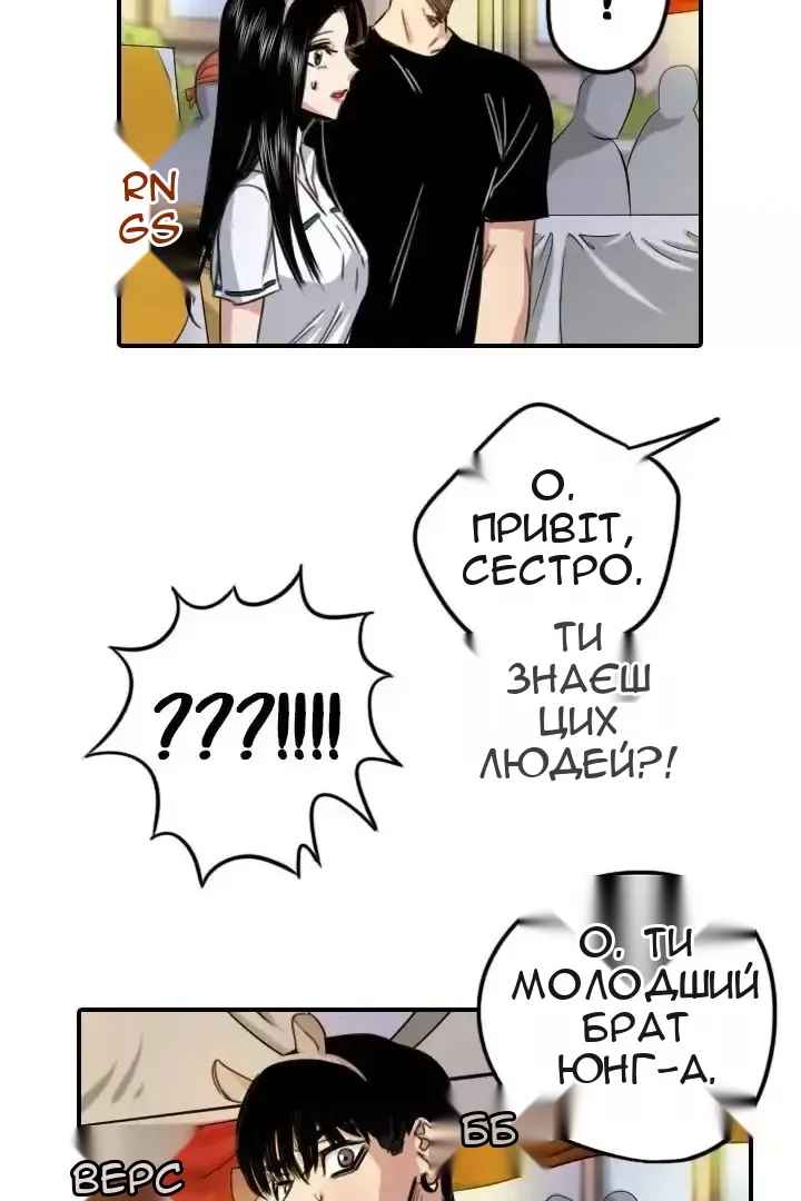 Сторінка 59