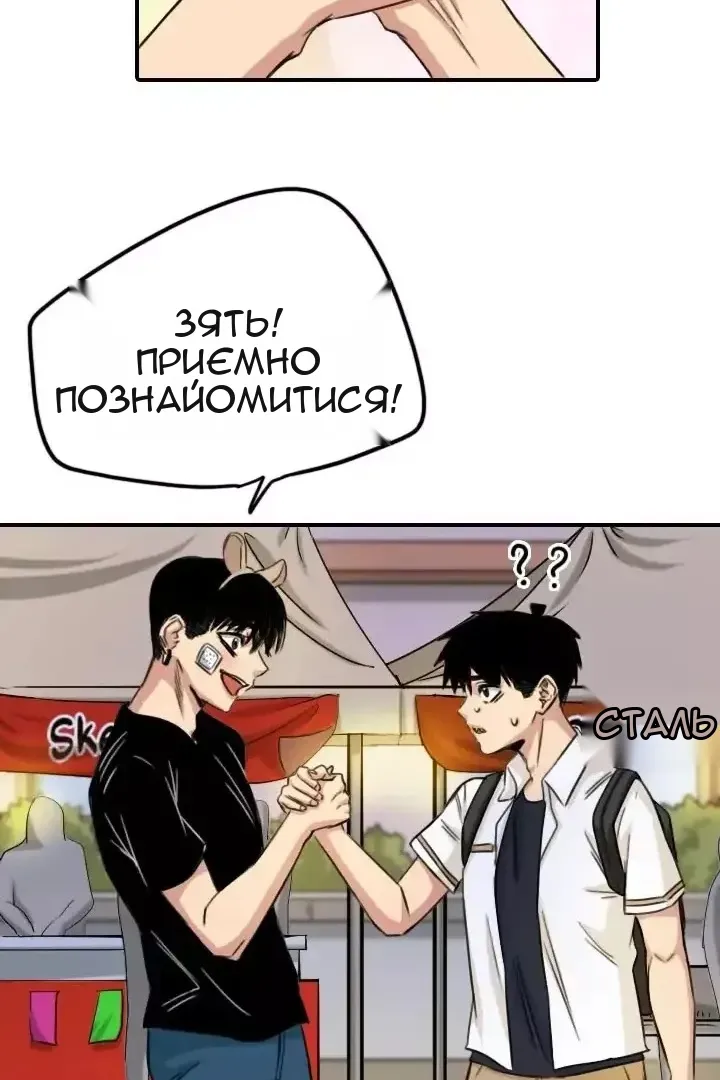 Сторінка 61