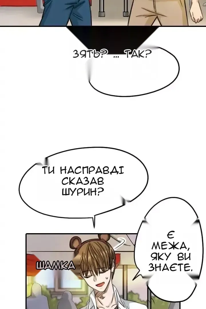 Сторінка 62