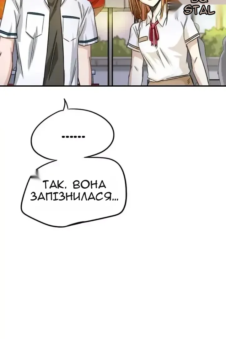 Сторінка 66