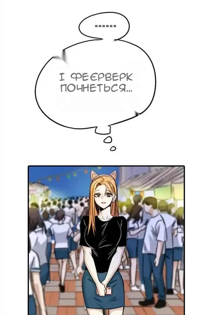 Сторінка 69