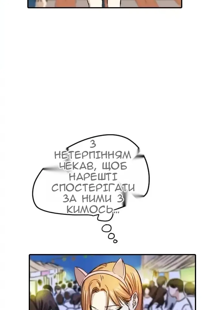 Сторінка 70