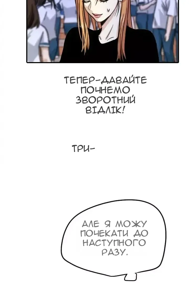 Сторінка 71