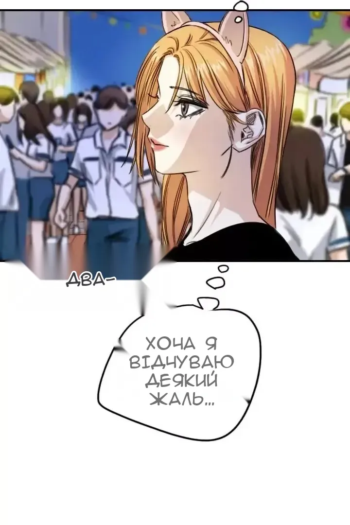Сторінка 72