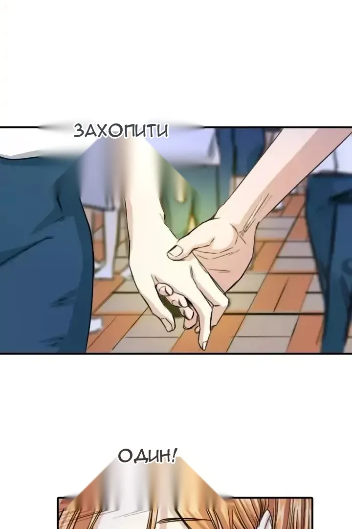 Сторінка 73