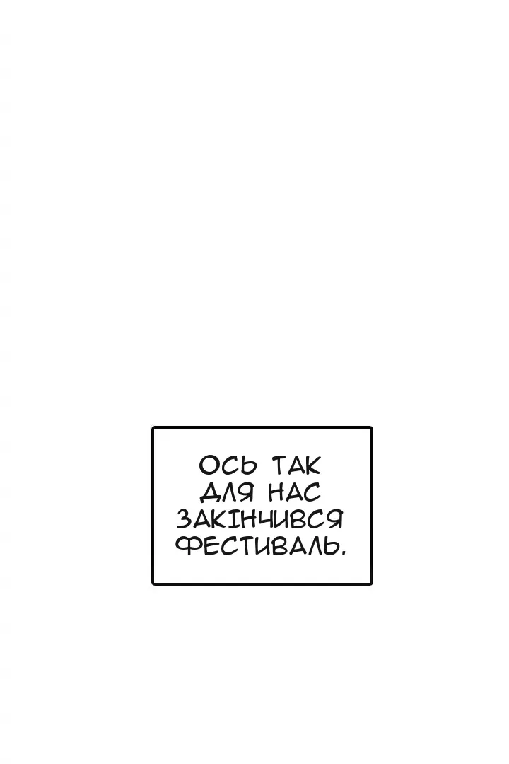 Сторінка 6
