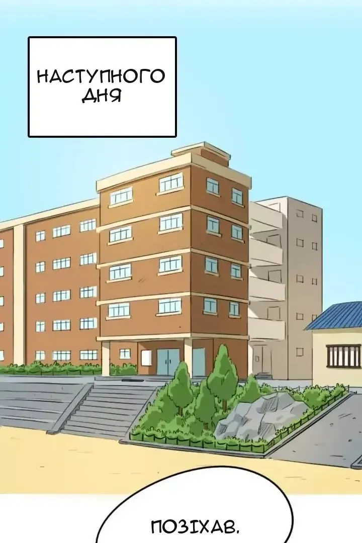 Сторінка 9