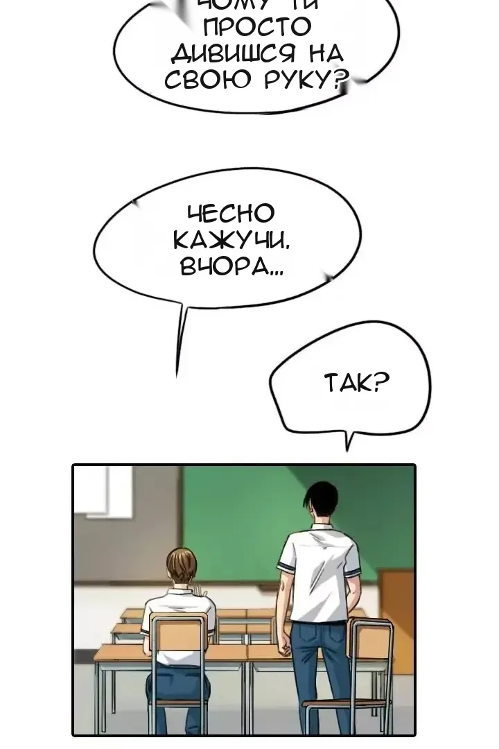 Сторінка 15