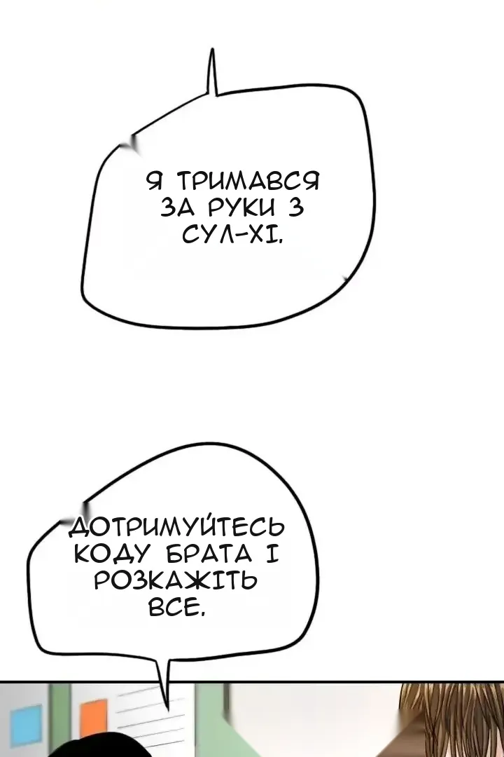 Сторінка 16