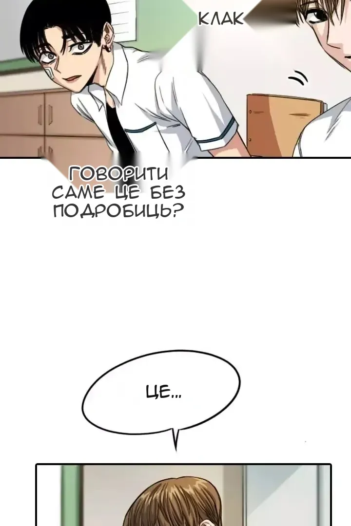 Сторінка 17