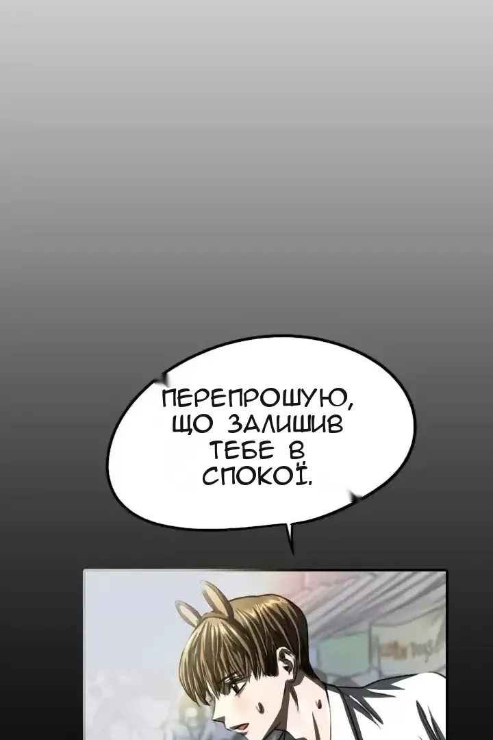 Сторінка 19
