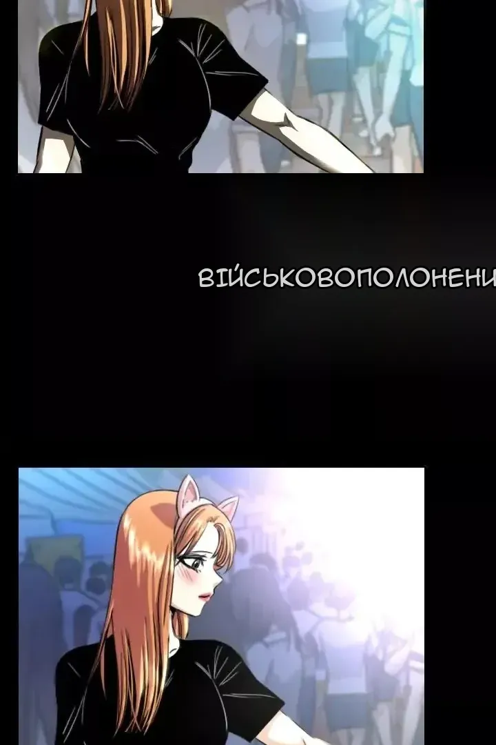 Сторінка 21