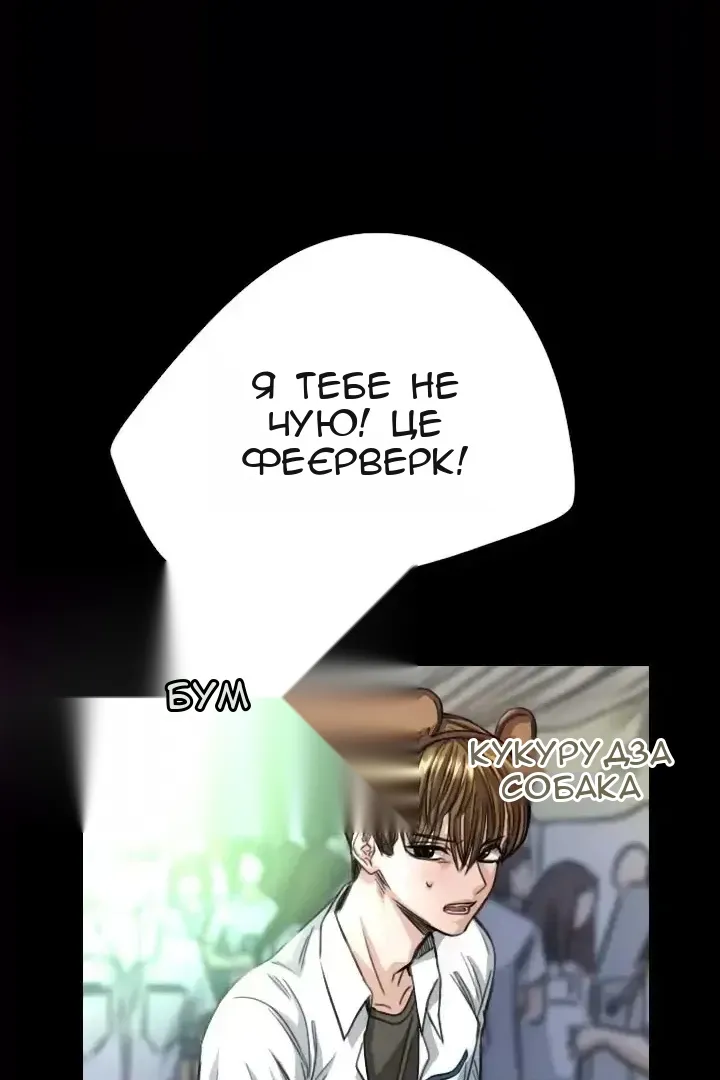 Сторінка 27