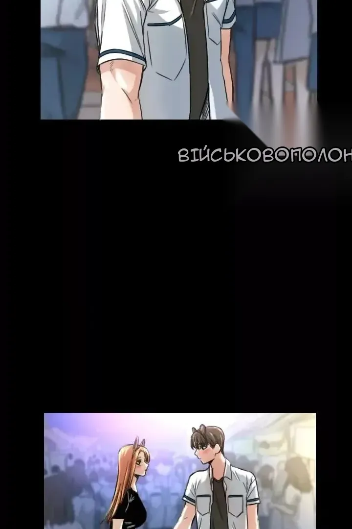 Сторінка 28