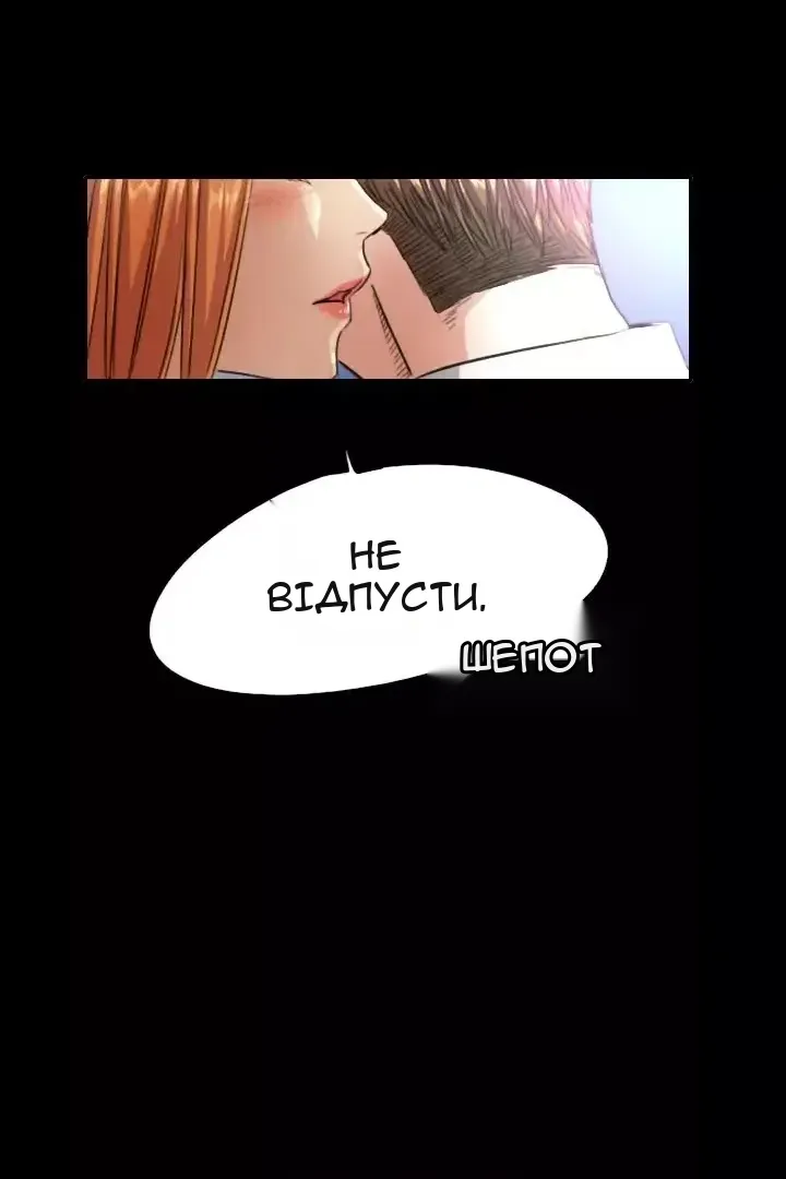 Сторінка 31