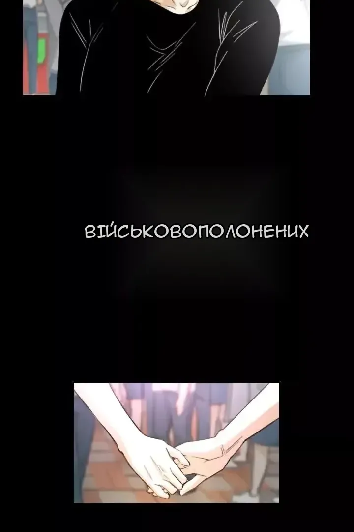 Сторінка 34