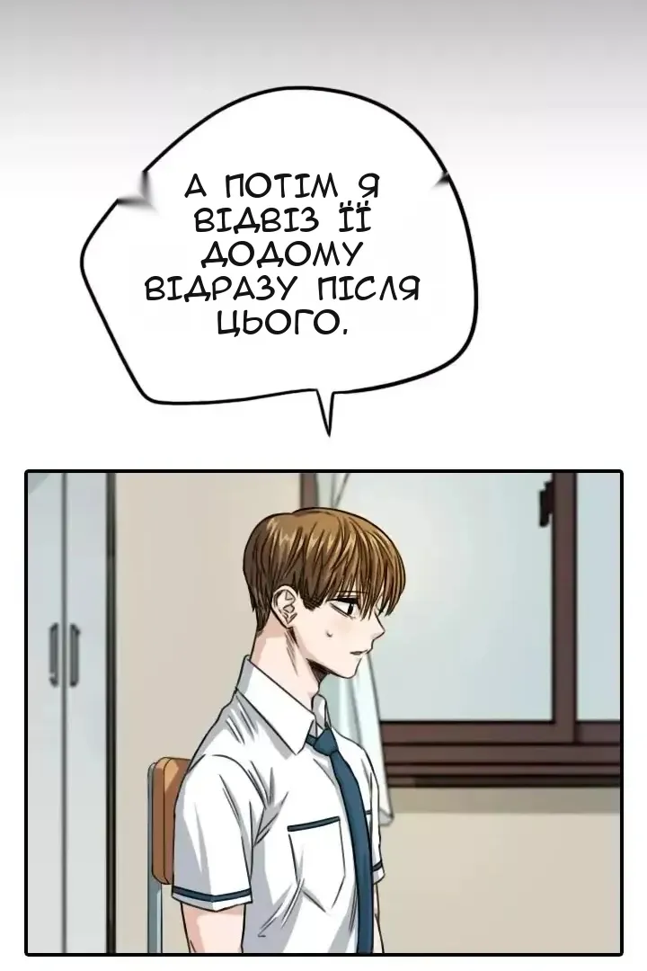 Сторінка 36
