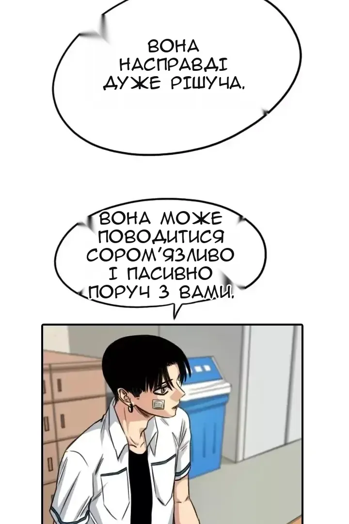 Сторінка 38