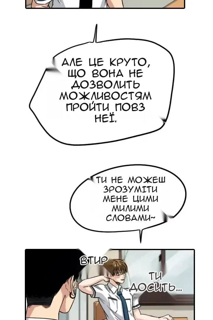 Сторінка 39