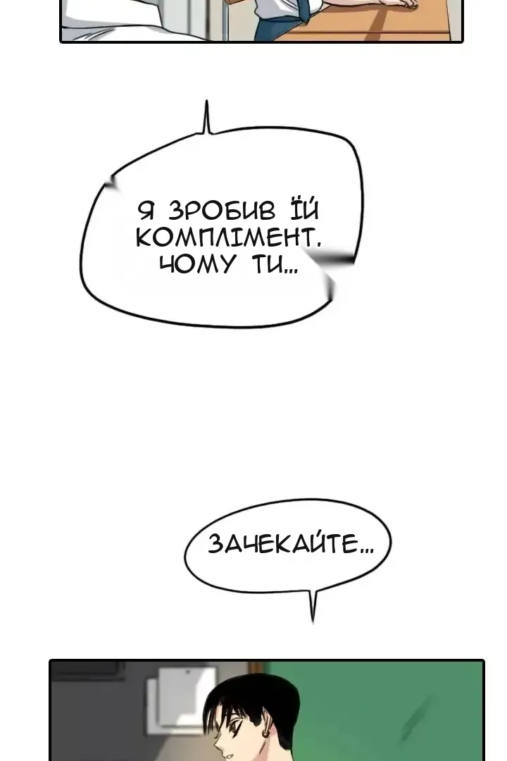 Сторінка 40