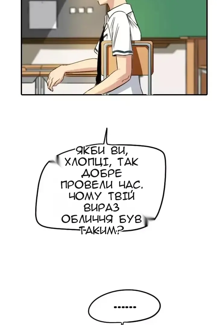 Сторінка 41