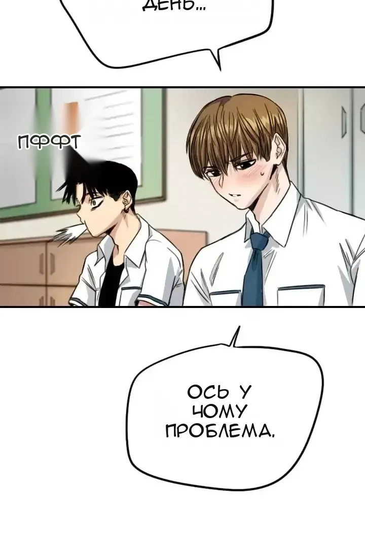Сторінка 43
