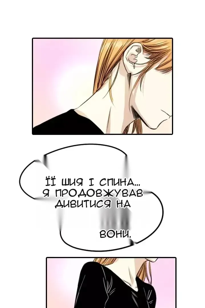 Сторінка 46
