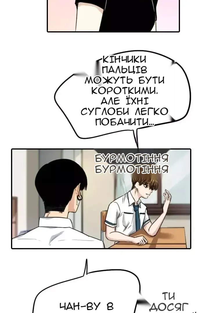 Сторінка 47