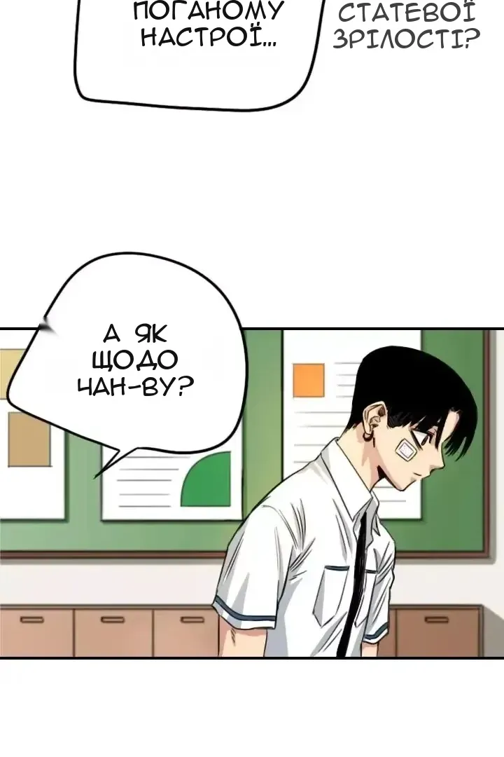 Сторінка 48