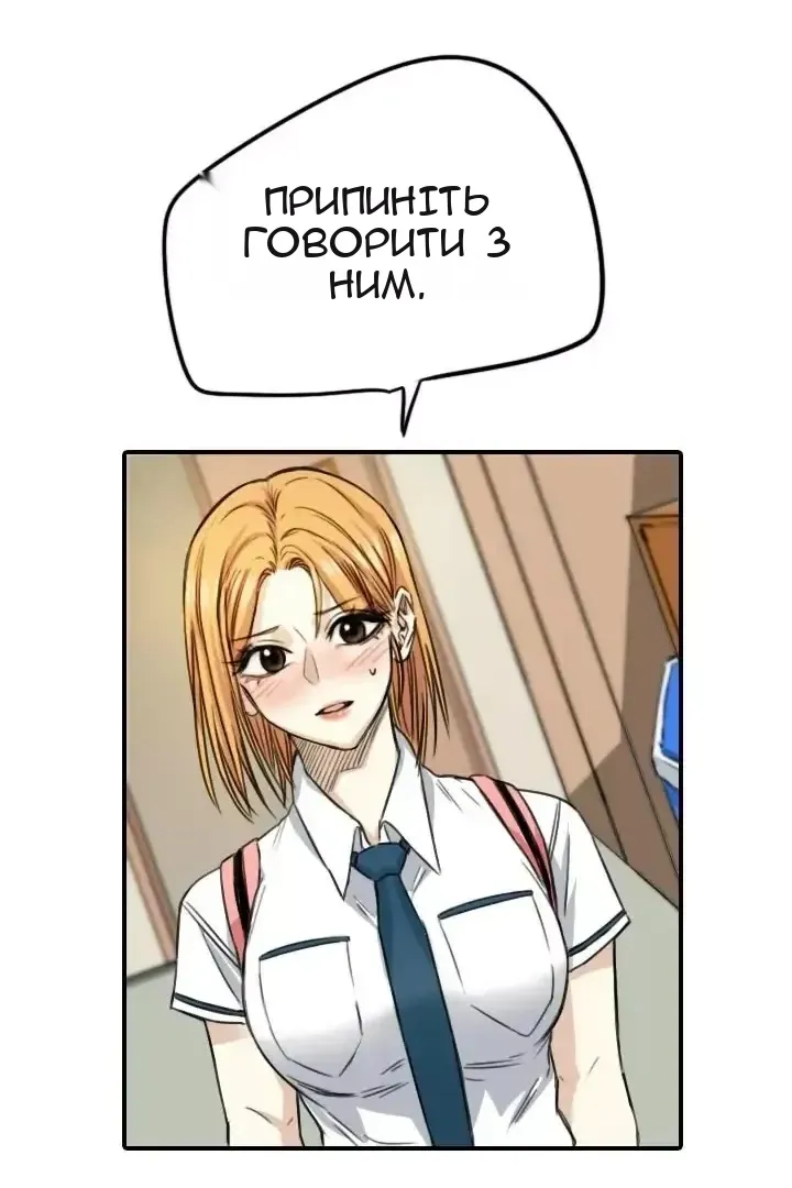 Сторінка 49