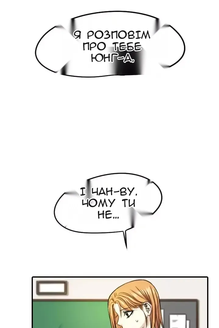Сторінка 50