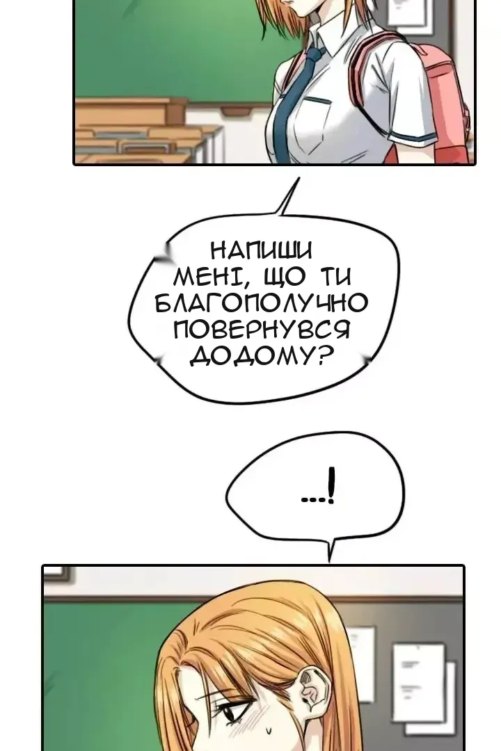 Сторінка 51