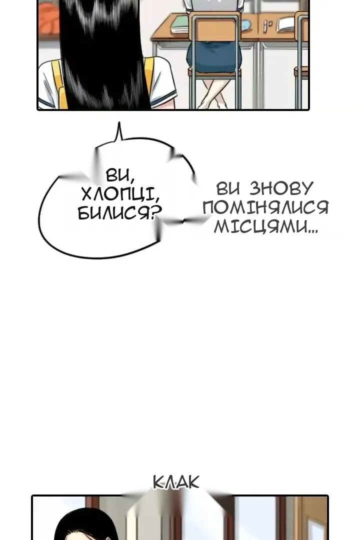 Сторінка 59
